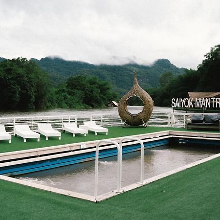 Saiyok Mantra Resort Sai Yok Exterior foto